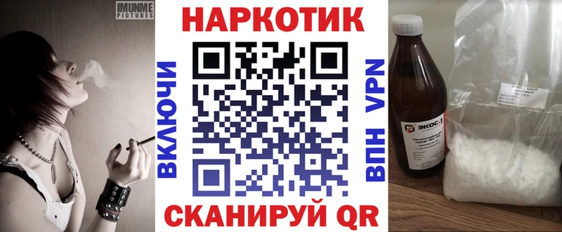 Меф мяу мяу Карталы