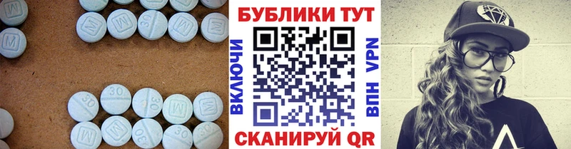 Ecstasy Cube  магазин  наркотиков  Карталы 
