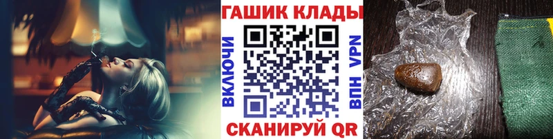 mega как войти  Карталы  ГАШИШ хэш 