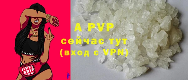 герыч Абдулино