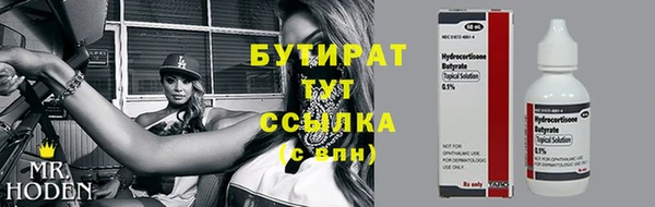 герыч Абдулино