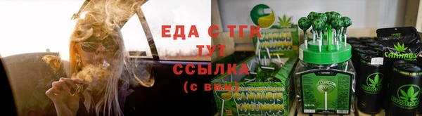 мет Покровск