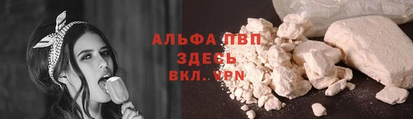 герыч Абдулино