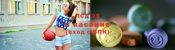 стафф Абинск