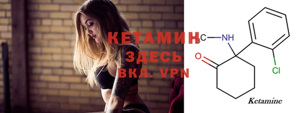 стафф Абинск
