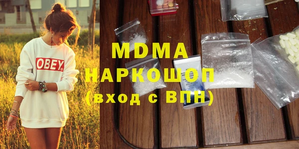 герыч Абдулино
