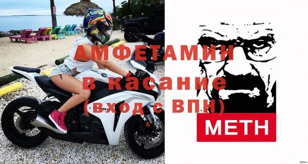 стафф Абинск