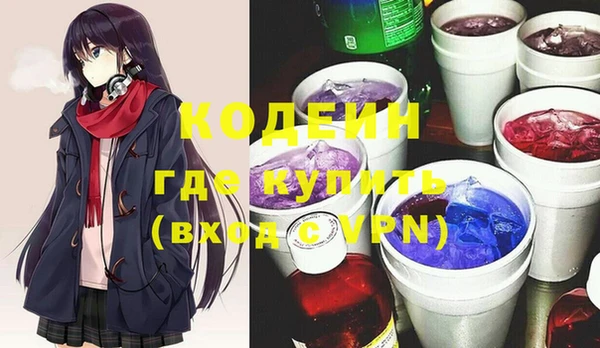стафф Абинск