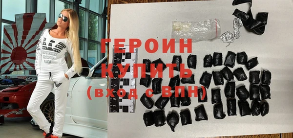 герыч Абдулино