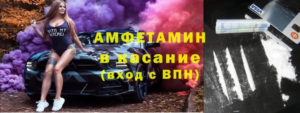 стафф Абинск