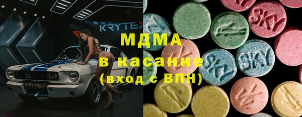 герыч Абдулино