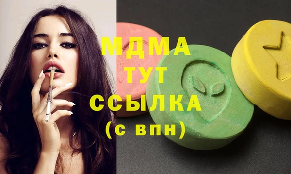 мдма Абаза