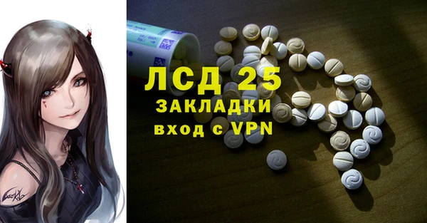 герыч Абдулино