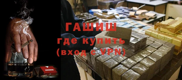 стафф Абинск