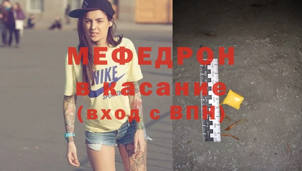 герыч Абдулино