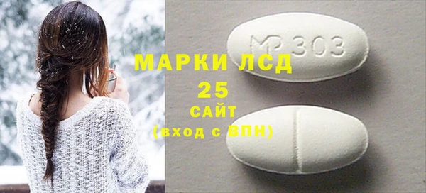 стафф Абинск