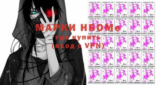 стафф Абинск