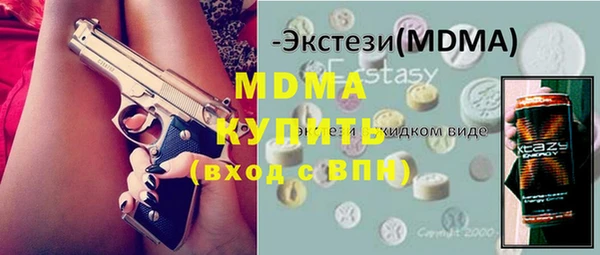 мет Покровск