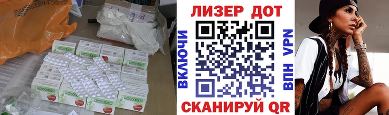 купить   Карталы  Лсд 25 экстази ecstasy 