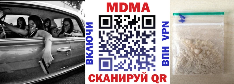 ОМГ ОМГ сайт  Карталы  МДМА Molly 