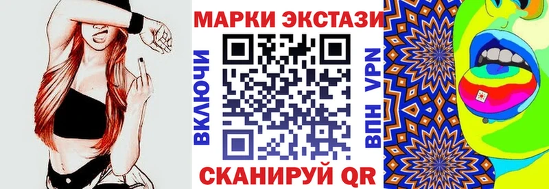 Марки 25I-NBOMe 1,5мг Карталы