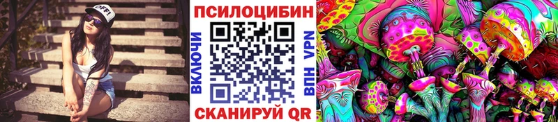 OMG рабочий сайт  Карталы  Псилоцибиновые грибы мухоморы 